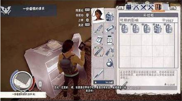 腐烂国度一周年生存版汉化补丁 v2.0 最新版