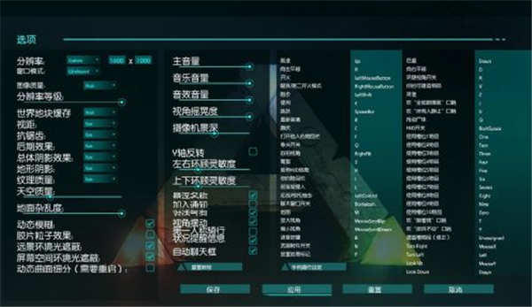 方舟生存进化汉化补丁 v1.0 绿色版