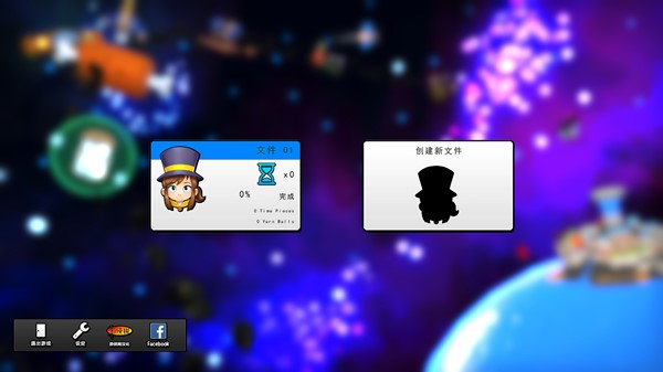 时光之帽汉化补丁 V1.0 LMAO汉化组