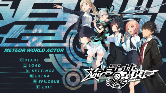 流星世界演绎者天之圣杯汉化组汉化补丁下载 v1.0 绿色版