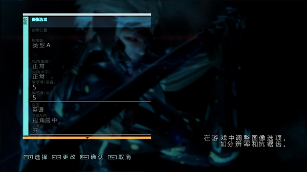 合金装备崛起复仇完美汉化补丁 V4.1 绿色版（LMAO汉化组）