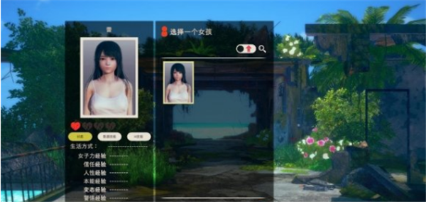 AI少女汉化包 v1.0 绿色版