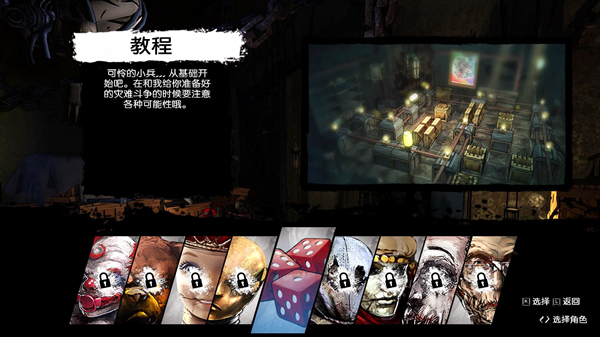 黑化炸弹人完整汉化补丁 V1.0 绿色免费版