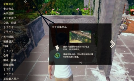 AI少女完整汉化补丁 v1.0 绿色最新版