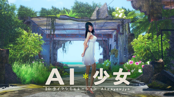 AI少女ZOD汉化补丁绿色版下载 免费版