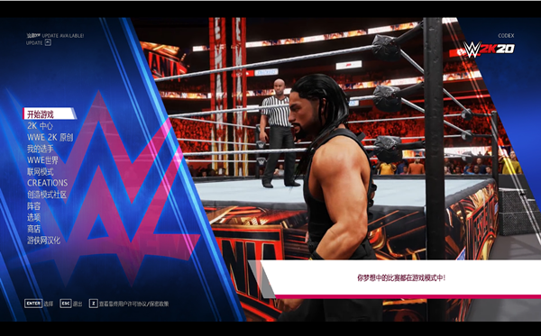 WWE2K20汉化补丁 v1.0 免费版（LMAO汉化组）