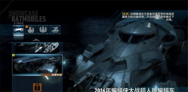 蝙蝠侠阿甘骑士汉化补丁 v1.5 免费版