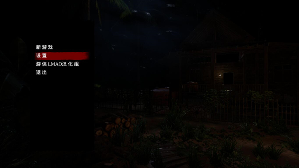 甜蜜之家2汉化补丁 V1.0 绿色版（LMAO汉化组）