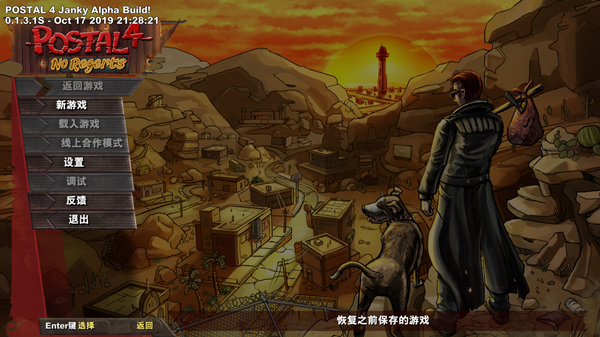 喋血街头4完整汉化补丁 V1.0 绿色版（LMAO汉化组）