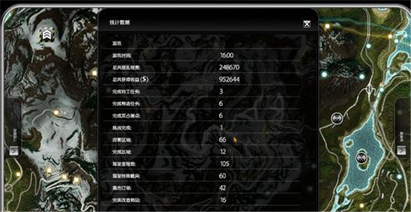 正当防卫2steam汉化补丁 v1.0 免费版