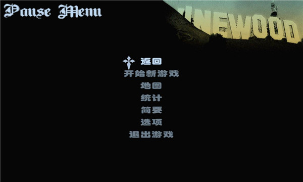 gta圣安地列斯汉化补丁 v1.0 绿色版
