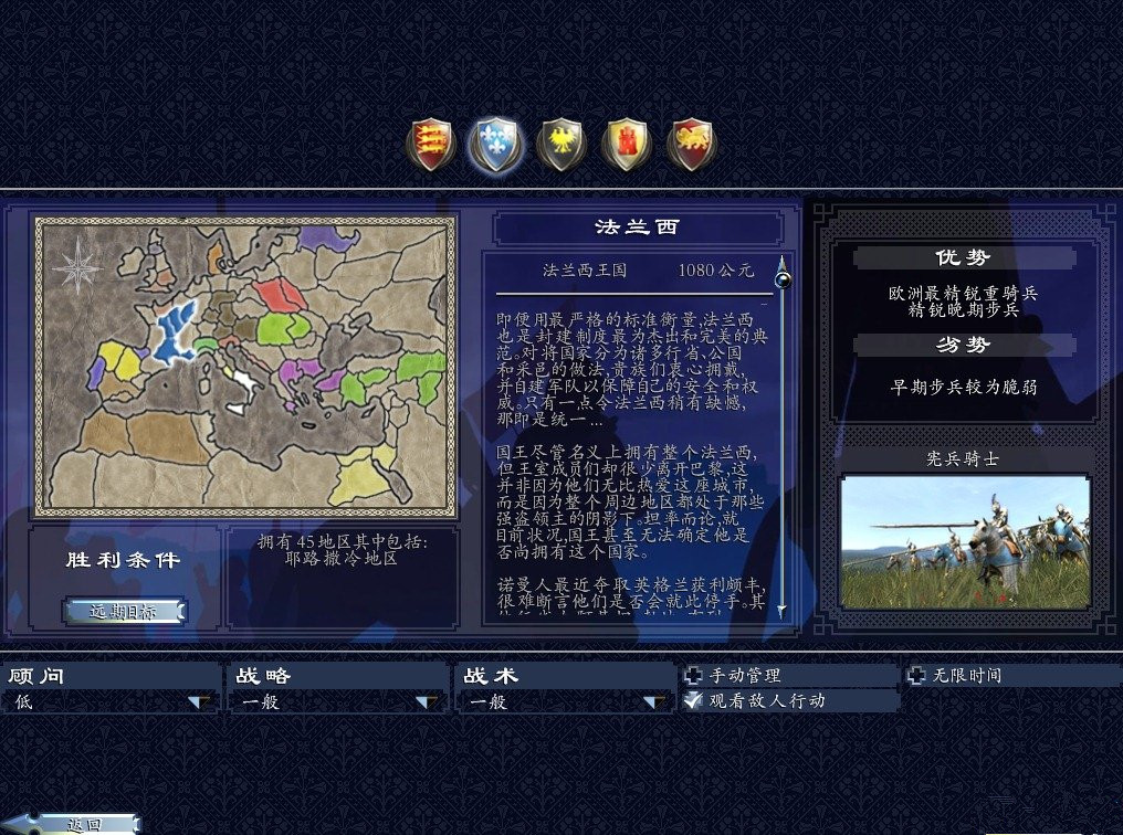 中世纪2全面战争中文补丁 v3.0 左贤王版(steam版游戏通用)