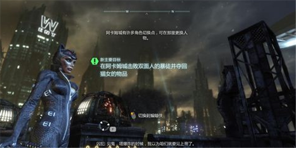 蝙蝠侠阿甘之城汉化补丁 v1.0 绿色版