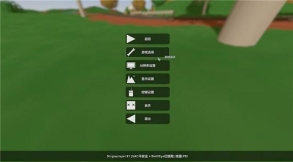 未转变者汉化版