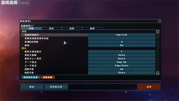 家园汉化版