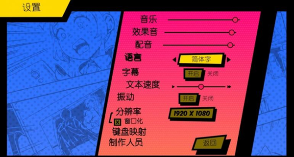 热血少女物语完整汉化版