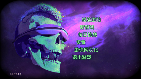 RAD完整汉化版
