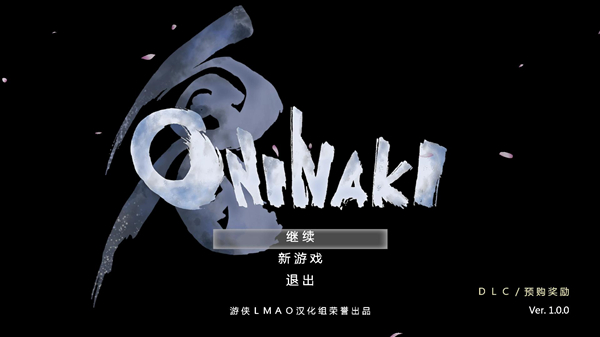鬼哭邦完美汉化版