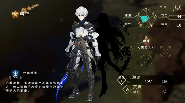 鬼哭邦中文版