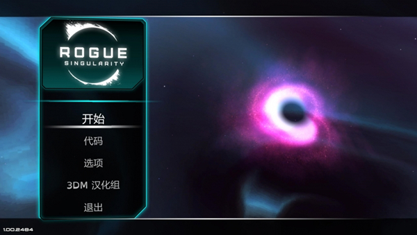 流氓奇点完整汉化版