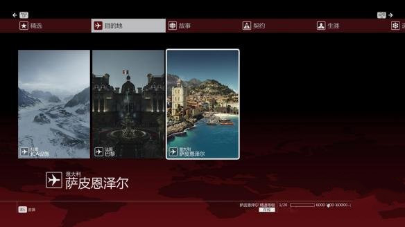 杀手6汉化组内核汉化补丁 v8.0 LMAO汉化组
