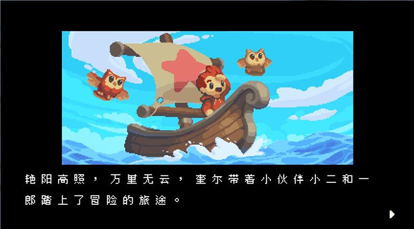 鹰之岛完整汉化版