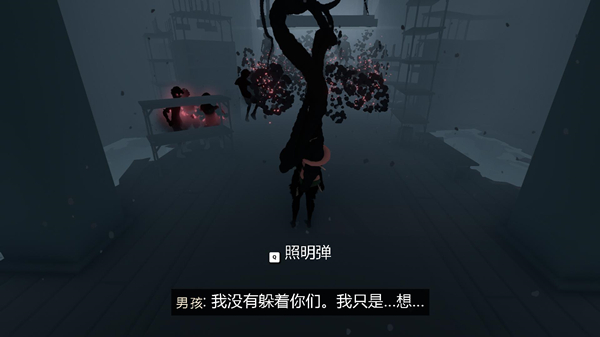 孤独之海汉化版