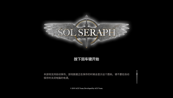 SolSeraph完整版