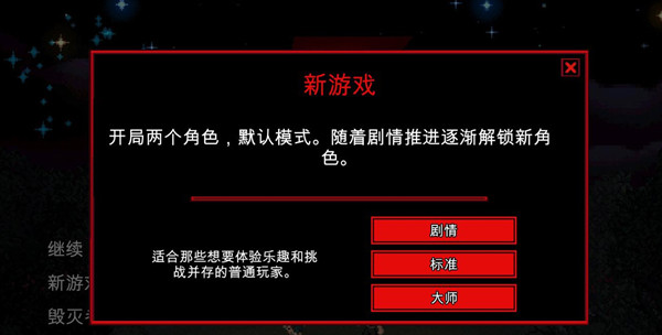 怪奇物语3汉化版