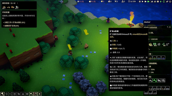 殖民大亨完美汉化补丁 V2.0 LMAO汉化组
