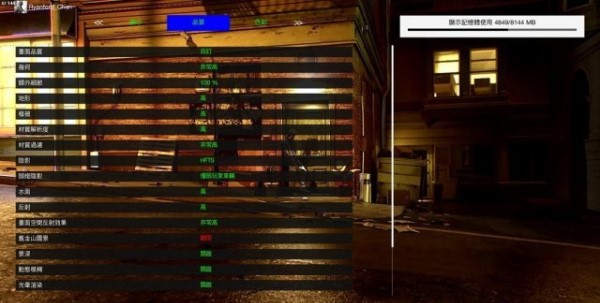 看门狗2汉化补丁 v1.0 绿色免费版