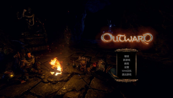 物质世界汉化补丁 v1.0 绿色免费版
