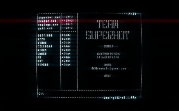 SUPERHOT汉化补丁 v1.0 LMAO版