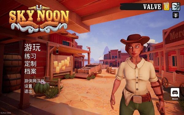 天午（Sky Noon）完整汉化补丁 V1.0 LMAO汉化组