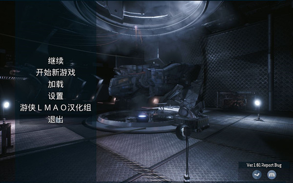 太空谍影汉化补丁 V1.0 LMAO汉化组