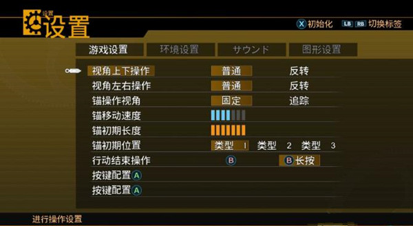 永恒终焉：4K/HD版基础汉化补丁 v1.0 3DM汉化组