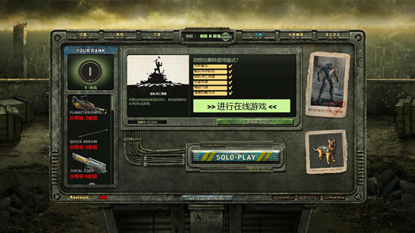 尘埃之风完整汉化补丁 v1.0 LMAO汉化组