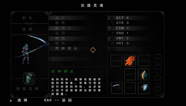 亡灵诡计汉化补丁 v1.0 LMAO汉化组
