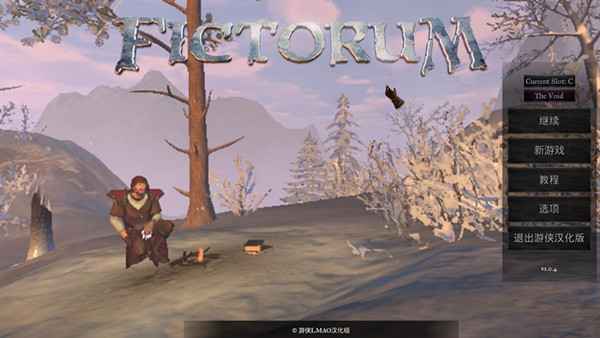 Fictorum汉化补丁 v1.0 LMAO汉化组