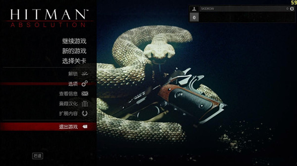 杀手5：赦免完美汉化补丁 v6.0 蒹葭汉化组