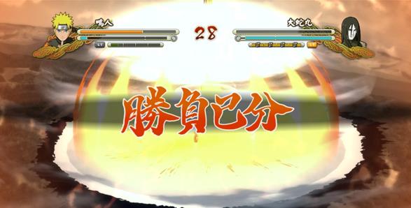 火影忍者：究极风暴3汉化补丁 V4.0 绿色版