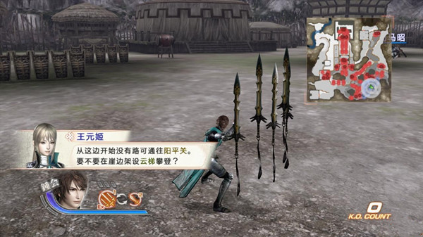 真三国无双6：猛将传汉化补丁 v4.0 游侠版