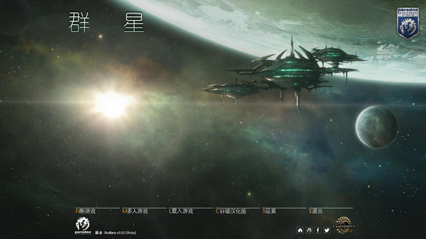 群星汉化补丁 v4.5 轩辕版
