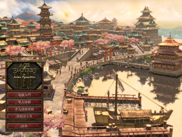 帝国时代3亚洲王朝汉化整合包 Steam版【网盘资源】