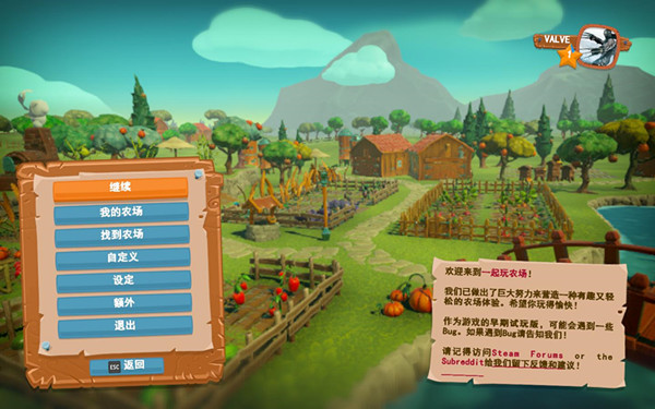 一起玩农场完整汉化补丁 v1.0 LMAO汉化组