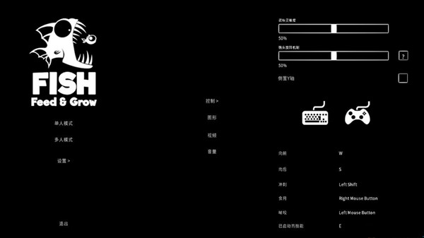 海底大猎杀完整汉化补丁 v1.1 3DM汉化组