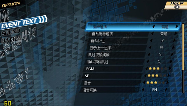 受孕2：七星的引导和马兹尔的恶梦汉化补丁 V1.0 LMAO汉化组