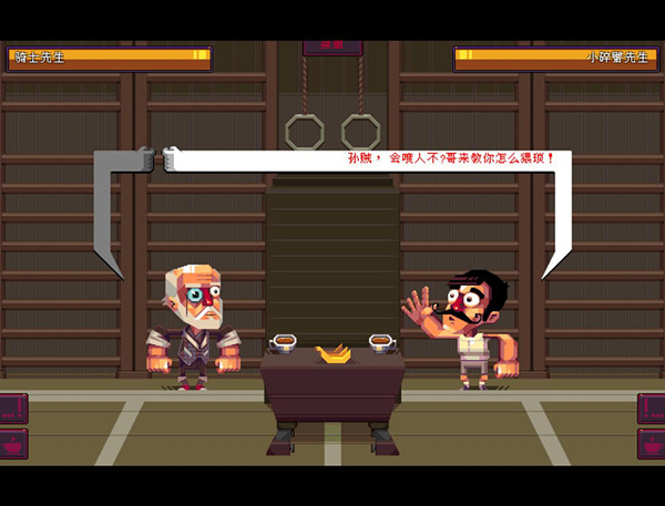 喷子模拟器汉化补丁国骂版v1.3LMAO汉化组