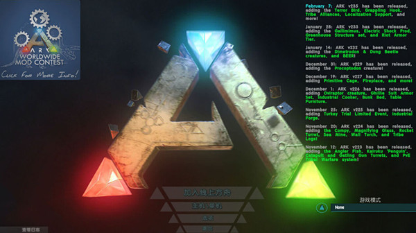 方舟：生存进化简体中文汉化补丁 V1.5.0 侏罗纪汉化组