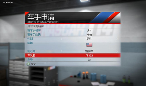云斯顿赛车2014汉化补丁 v1.0 LMAO汉化组